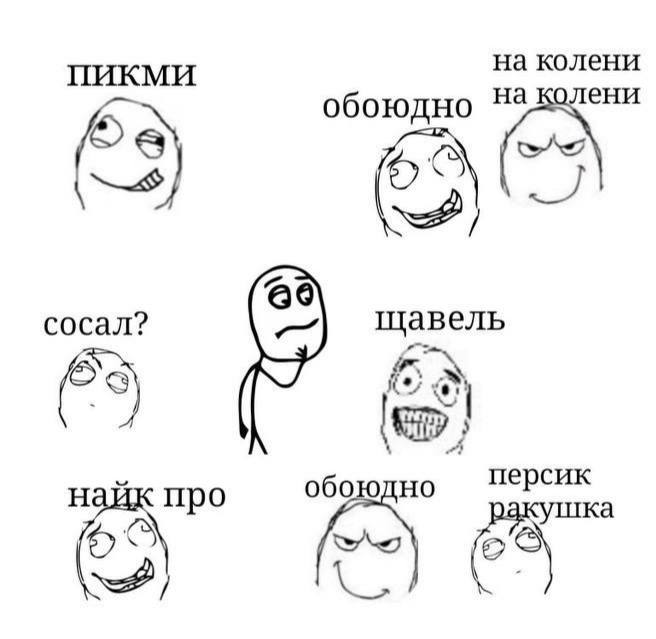 пикми на колени обоюдно Наколени о сосал? найк про обоюдно a