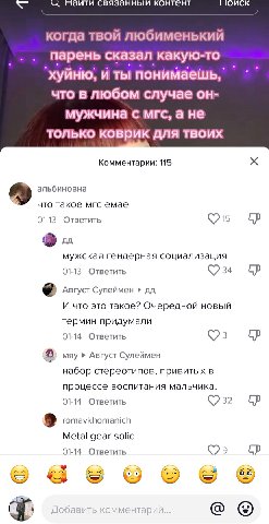 4 контент ОИСК когда твой любименький сказал какую-то ‘хуйню, и ты понимаешь, что в любом случае он- мужчина MIC, а не только коврик для твоих Комментарии: 115 альбиновна что такое мгс емае 01-13 Отве