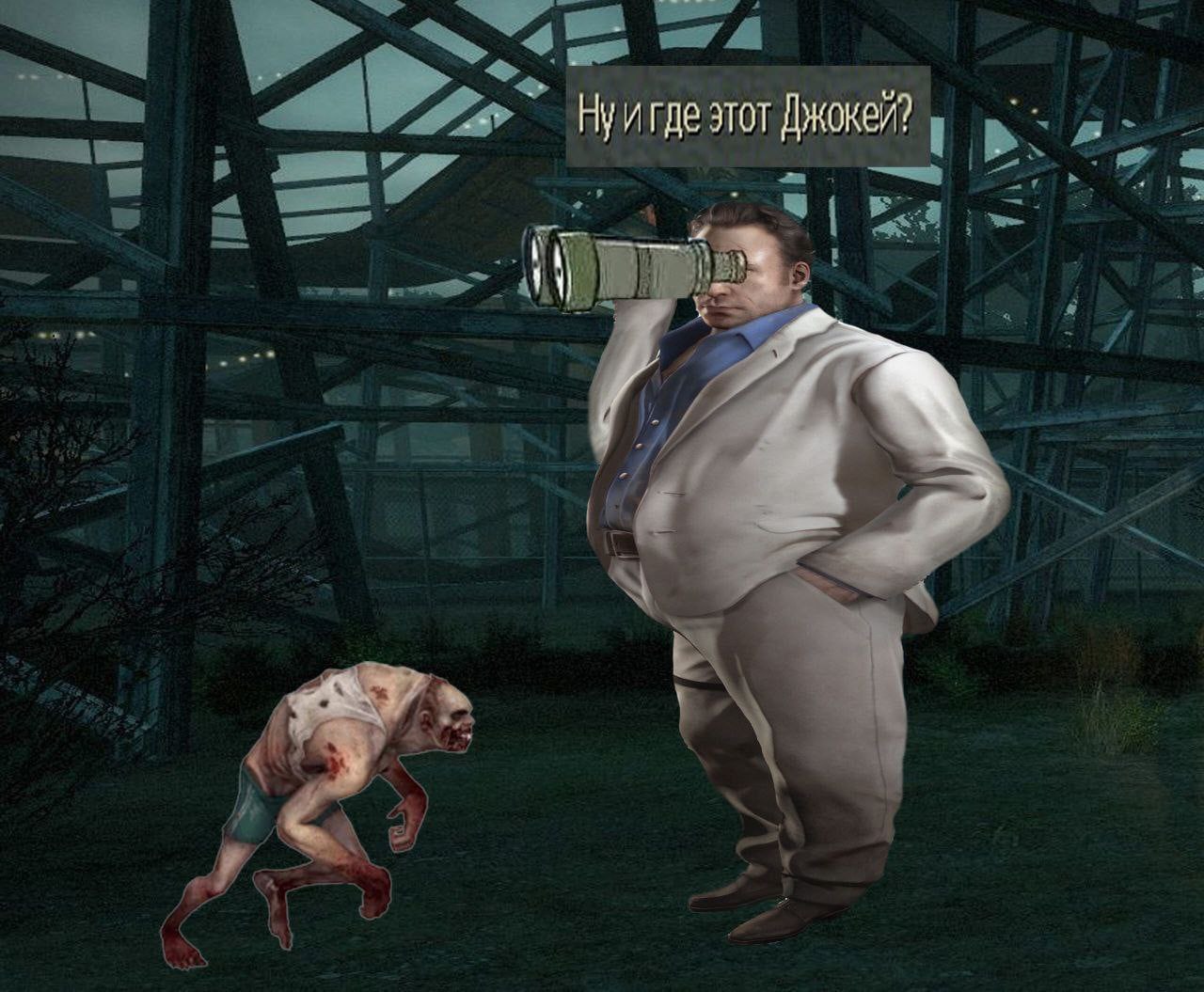 этот Джокей?