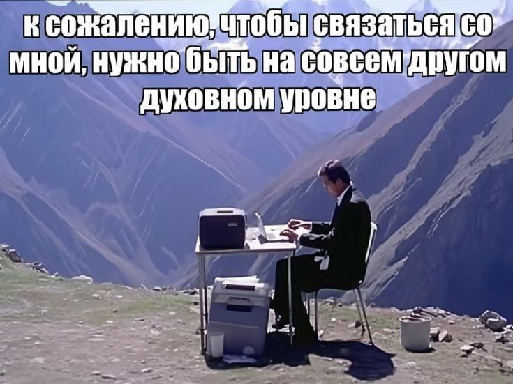 ксожалению мной, нужно быть на дуковном уровне