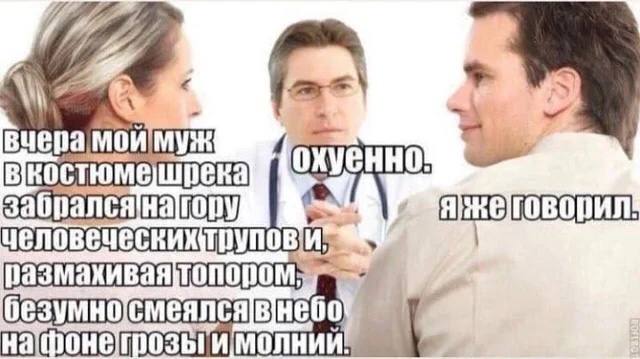 вчерамоимуж 4 6 забрался ору a безумносмеялс нафоне Молнии