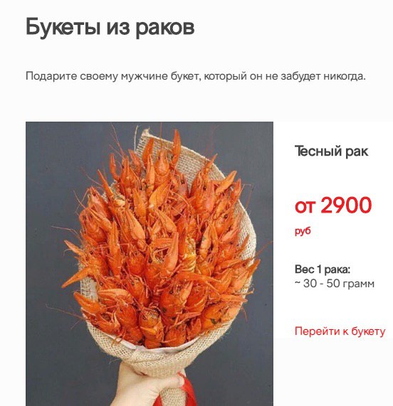 любимому мужчине