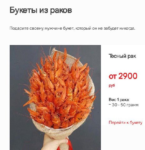 любимому мужчине