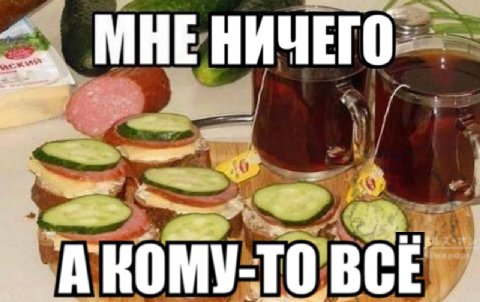 И ЕГО 5” у у 5 a