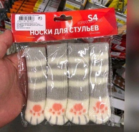 и