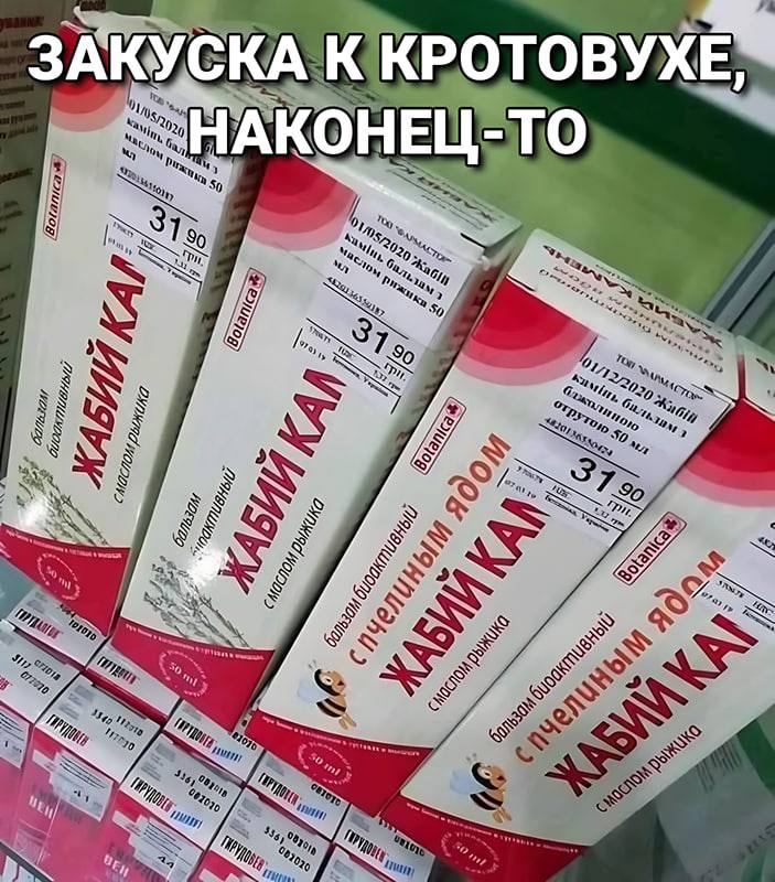 Среда, мои чювачбки