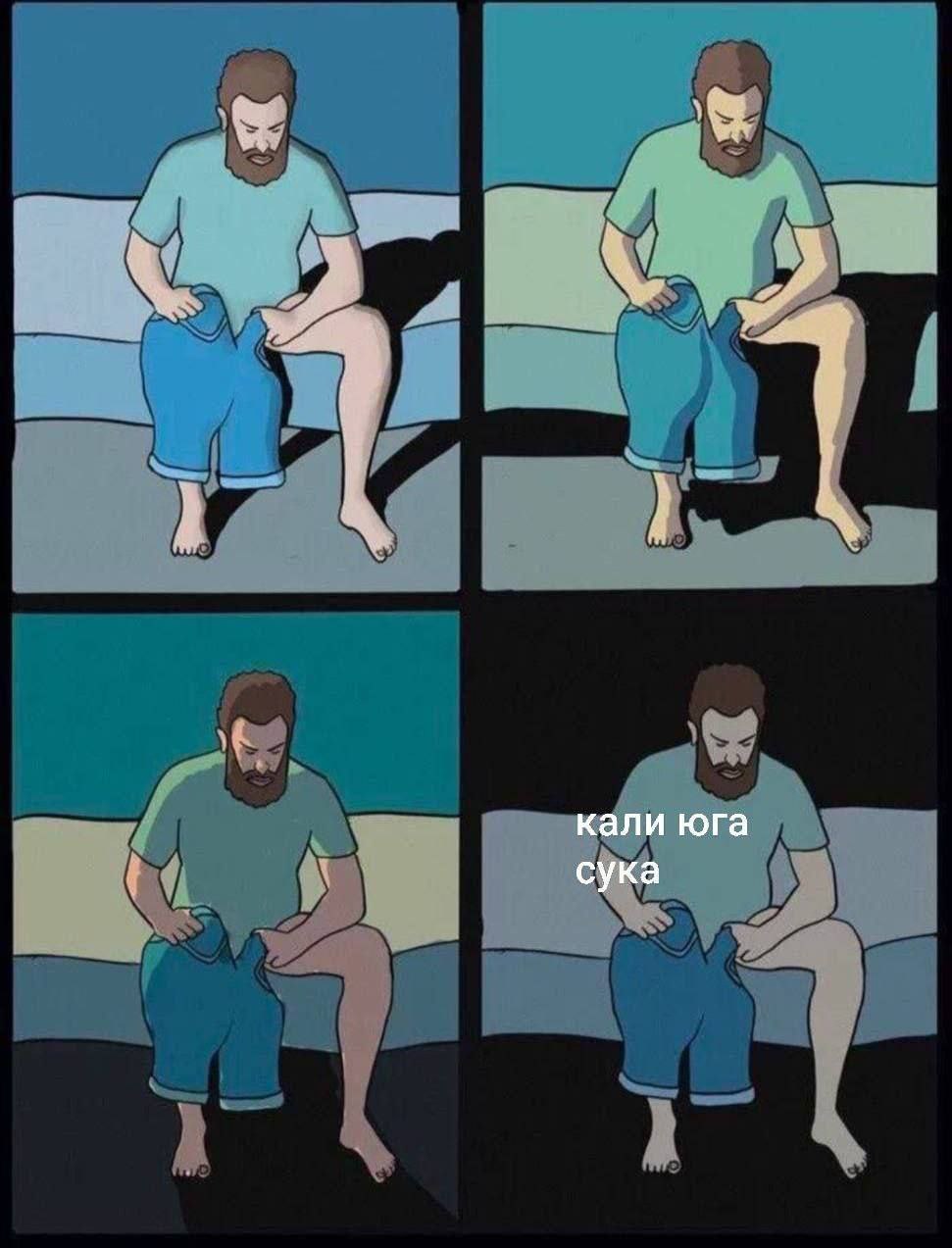 кали юга сука