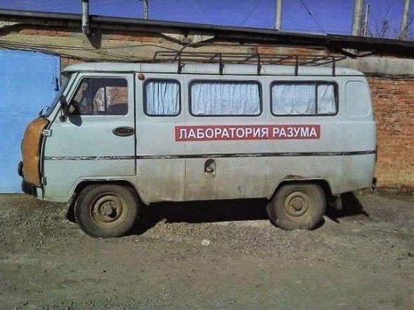 РАЗУМА