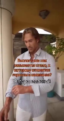 япараллельный | ] Биолопичка кака | бовилльи имама