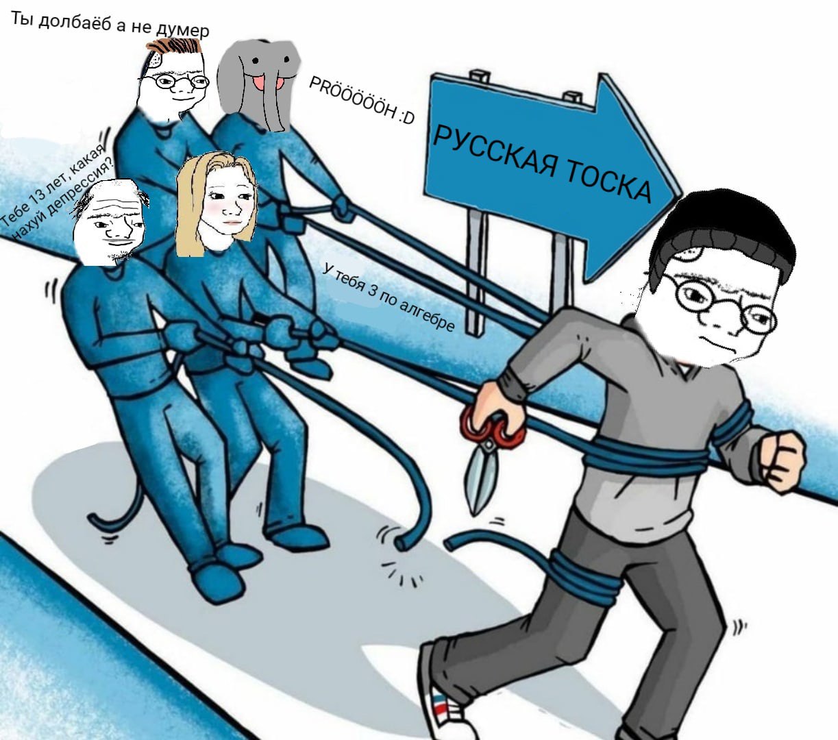 Ты долбаёб а нед мер esa We