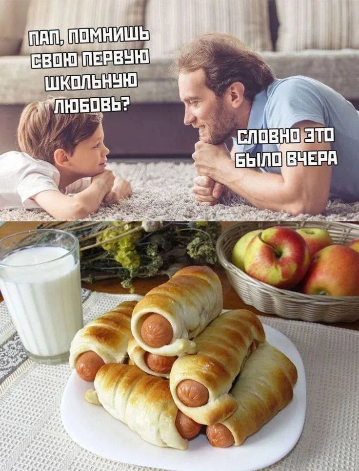if, ПОМ НИШ ПАП ВОЮ-ПЕРВУЮ ШКОЛЬНУЮ ЛЮБОВЬ BHO ‚ЭТО Б 4 aS he К $2 he OR
