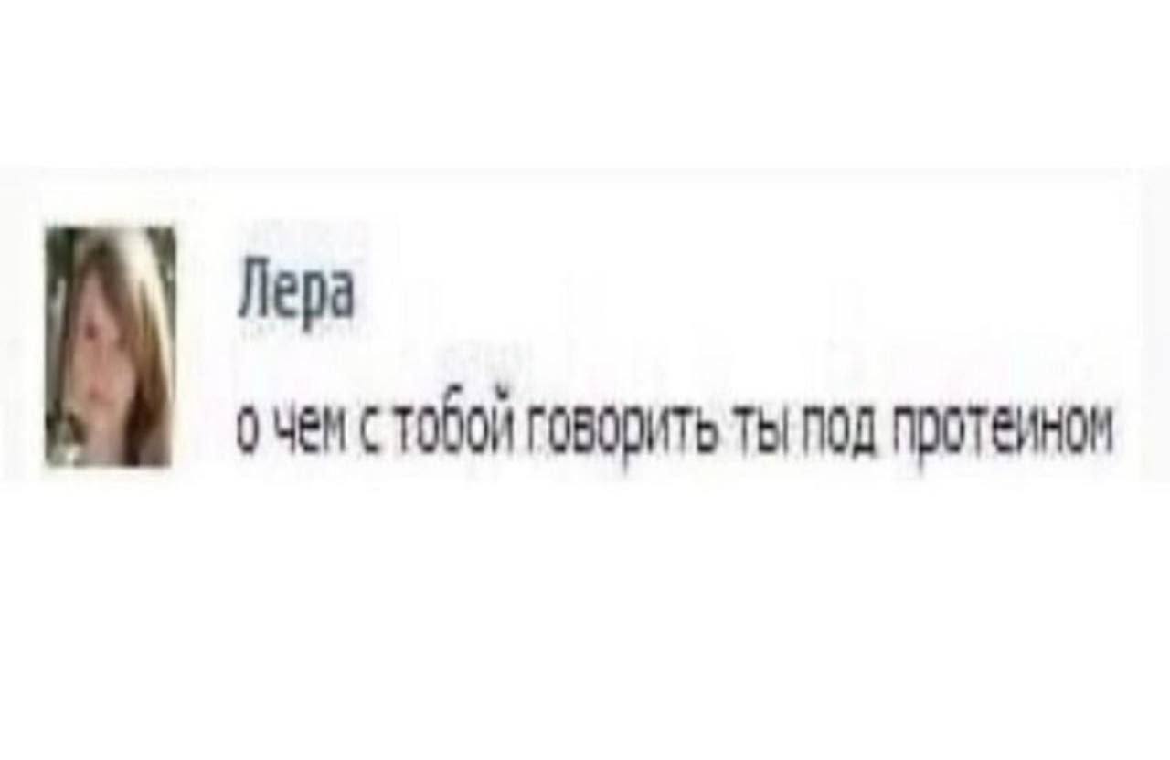 ну я