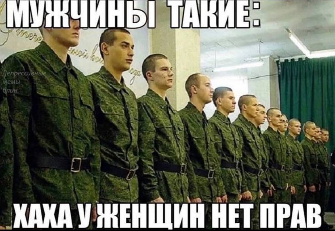 ARKE 4 22 4. ХАХА У HET ПРАВ