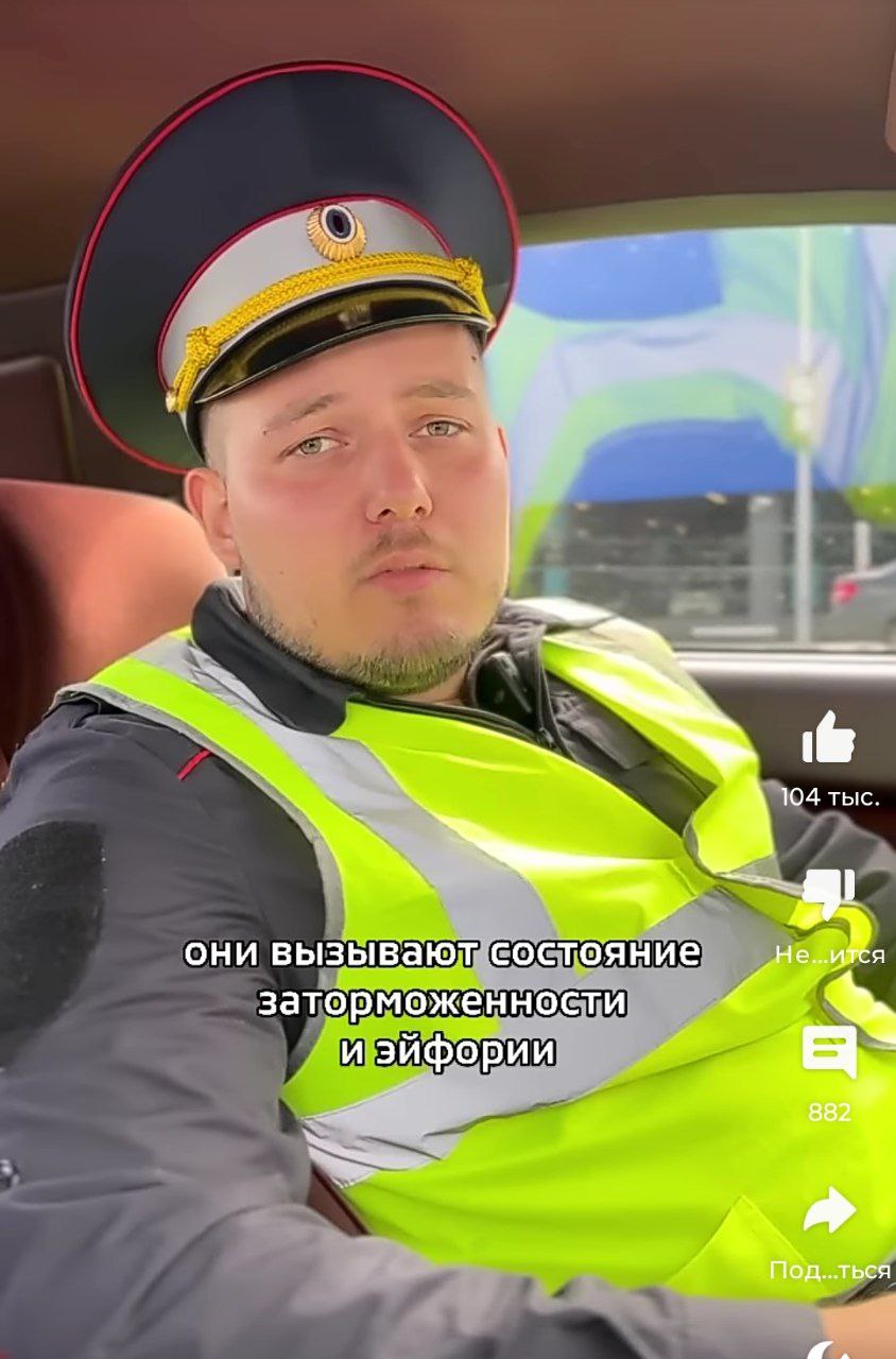 104 тыс они вызывают состояние 2 заторможенности и эйфории 88 Под.. лься