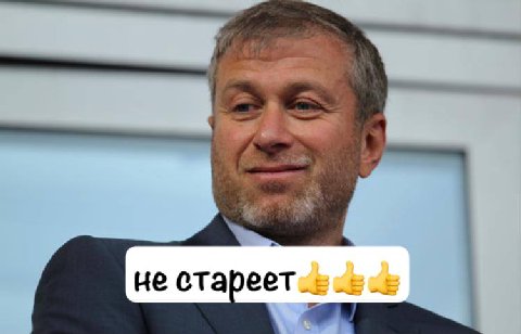 не