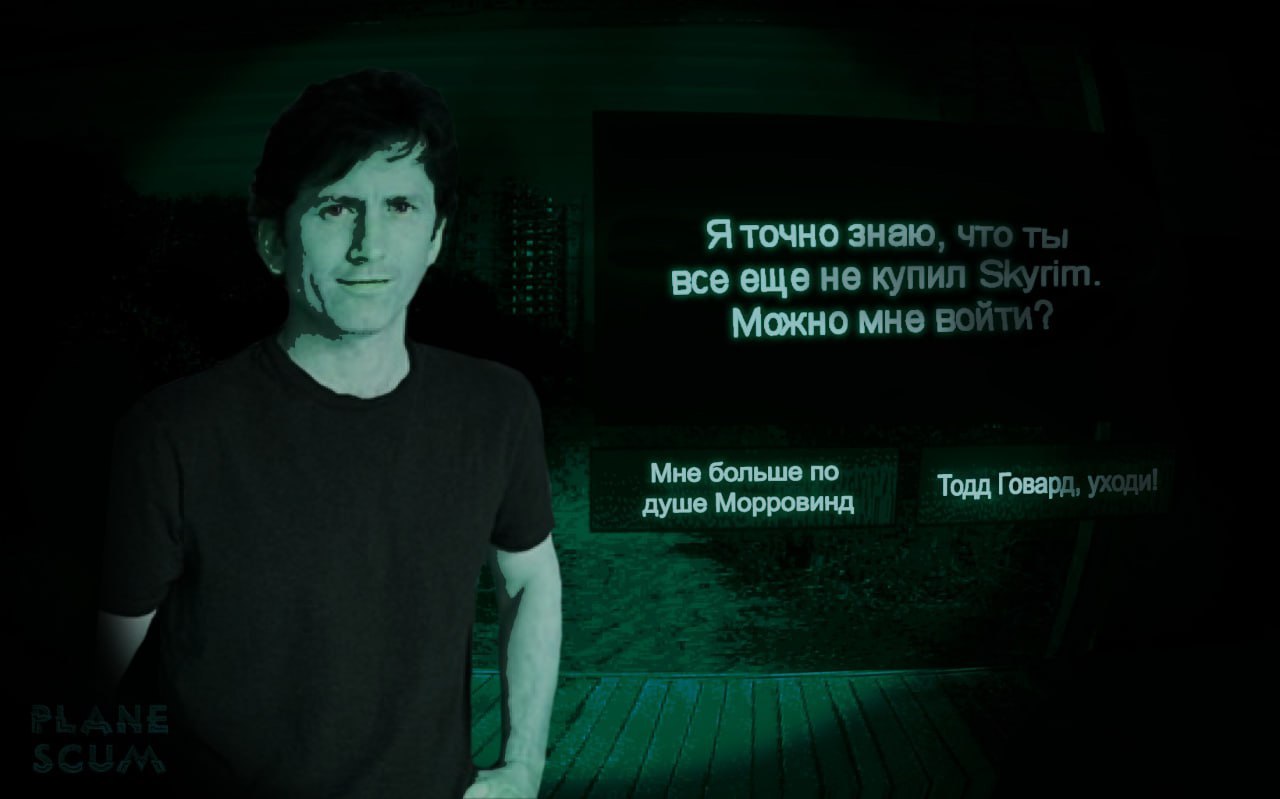 Я точно знаю, все еще не купил Можно мне Мне больше по душе Морровинд Тодд Говард, у