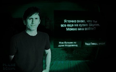 Я точно знаю, все еще не купил Можно мне Мне больше по душе Морровинд Тодд Говард, у