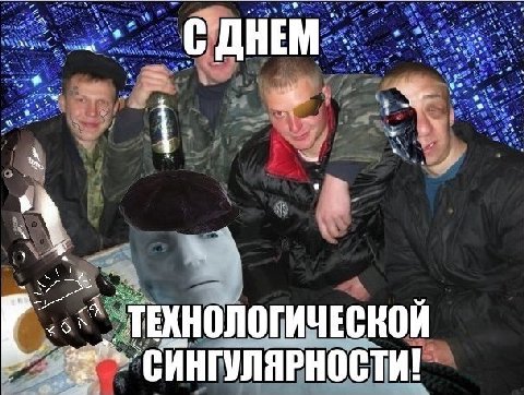 “a ДНЕМ. ТЕХНОЛ 0 С Кой СИНГУЛЯРНО CTH!