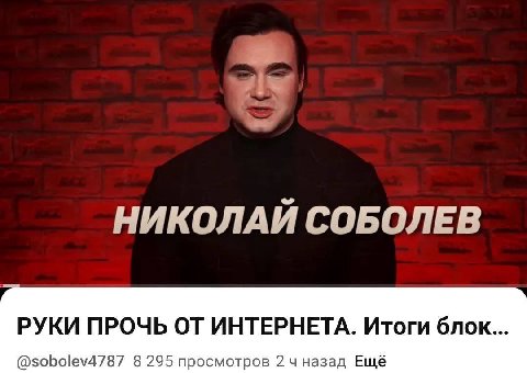 Был обнаружен новый брат Богданов
