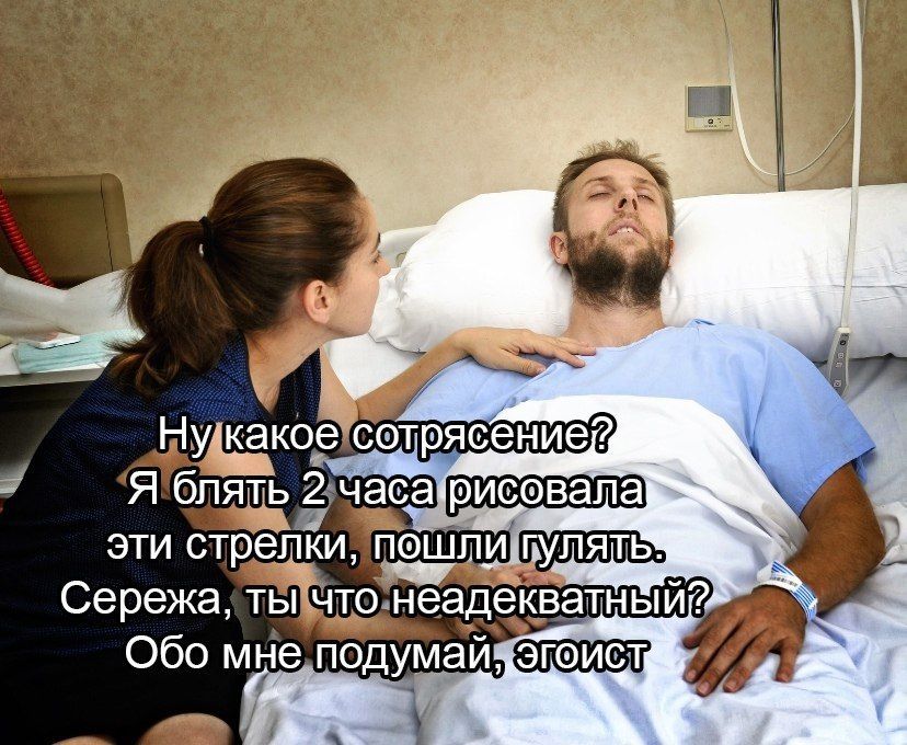 4 Ну какое Я блять 2 часафисовала а, эти стрелки, пошли Сережа, ты что Обо мне подумай