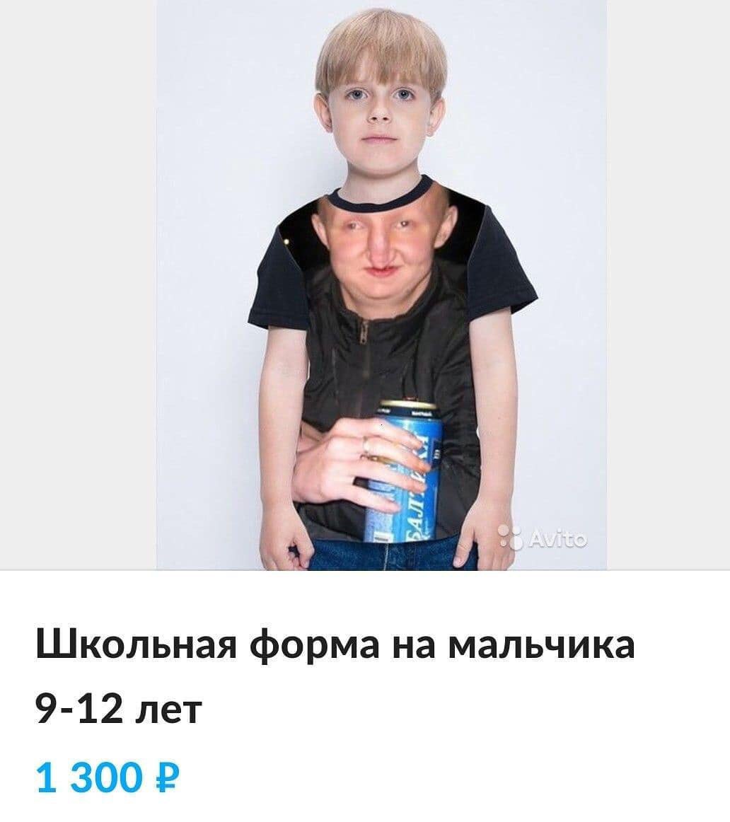 Школьная форма мальчика 9-12 лет 1300 2