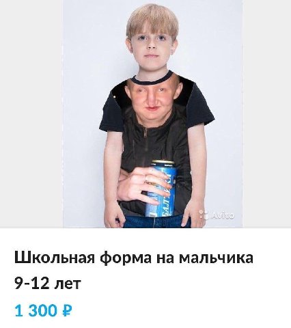 Школьная форма мальчика 9-12 лет 1300 2