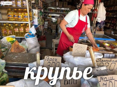 1 улье