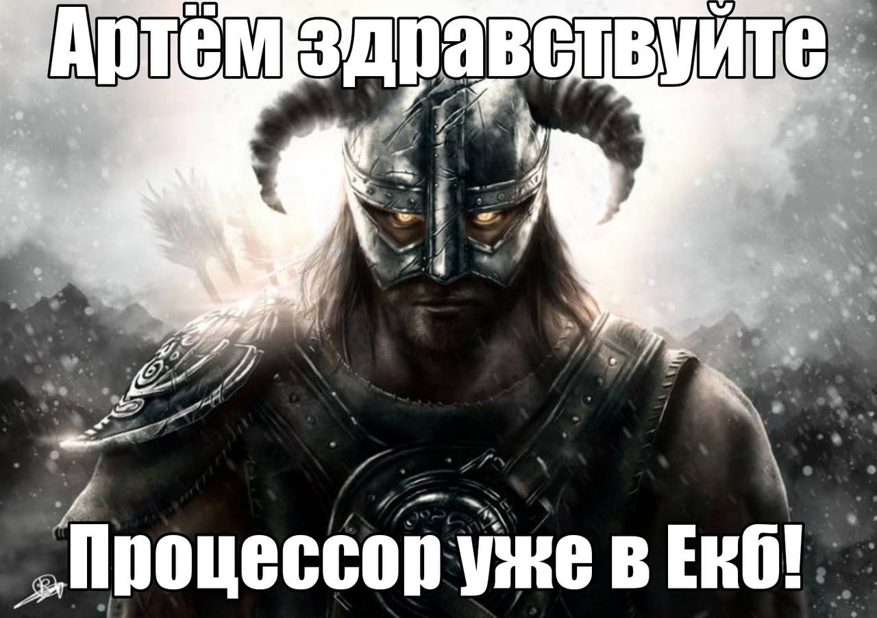 Вер я уже