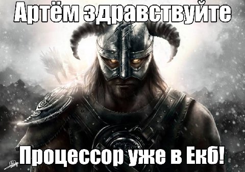Вер я уже