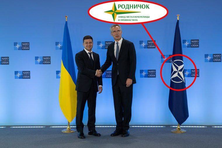РОДНИЧОК И ЗАВОД МЕТАЛЛОЧЕРЕПИЦЫ 1