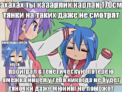 тянки ВАГИНОКАПИТАЛИЗМ 7: В лотерею Никогда НЕ будет Даже