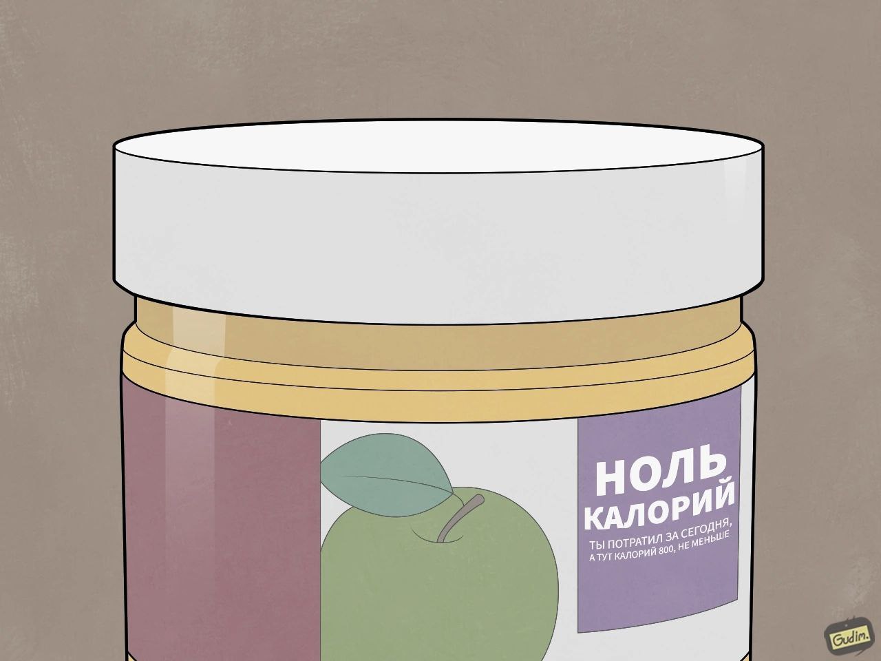 НОЛЬ,