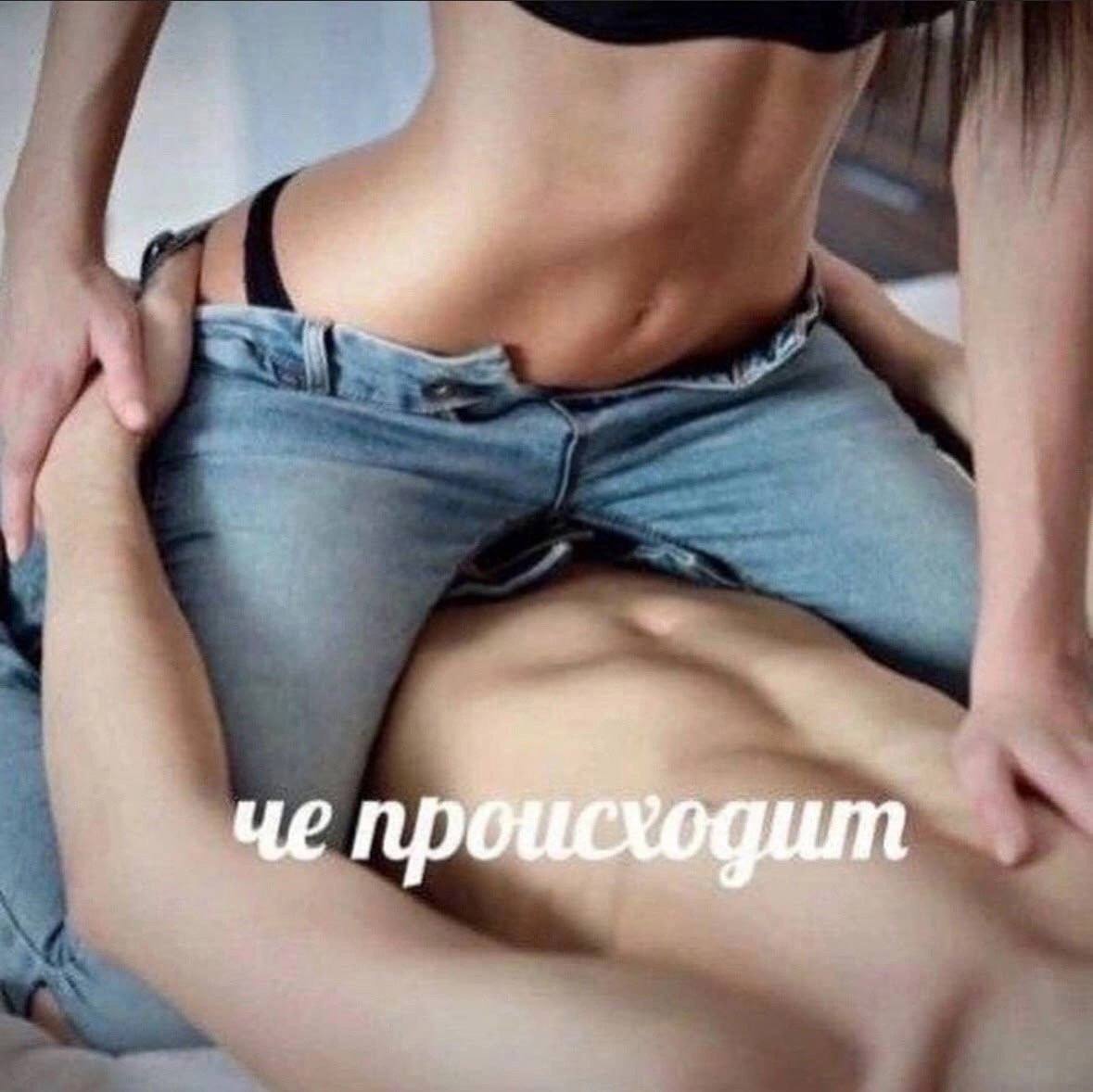 че