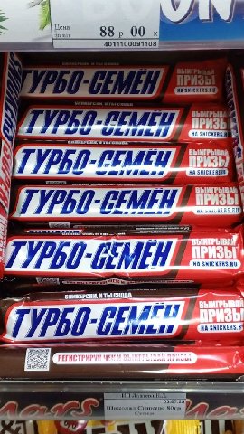 semen по английски это сперма кстати