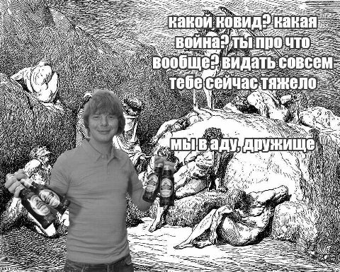 SSS ANY какои какая AN AN AN война? А AS Совсем. тебе сейчас тяжело 4, I у mes i WHI МЫ 27 7 (a SSN Mit A i SSS