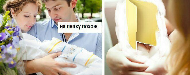 he 4 на папку i A 4