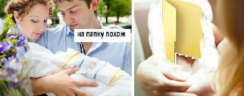 he 4 на папку i A 4