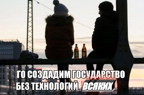 10 ТЕХНОЛОГИЙ