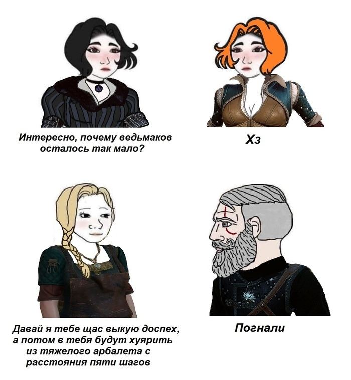 Интересно, почему ведьмаков осталось так мало? Давай я тебе щас выкую доспех, Погнали а потом в тебя будут хуярить из тяжелого арбалета с расстояния пяти шагов