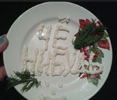 у a