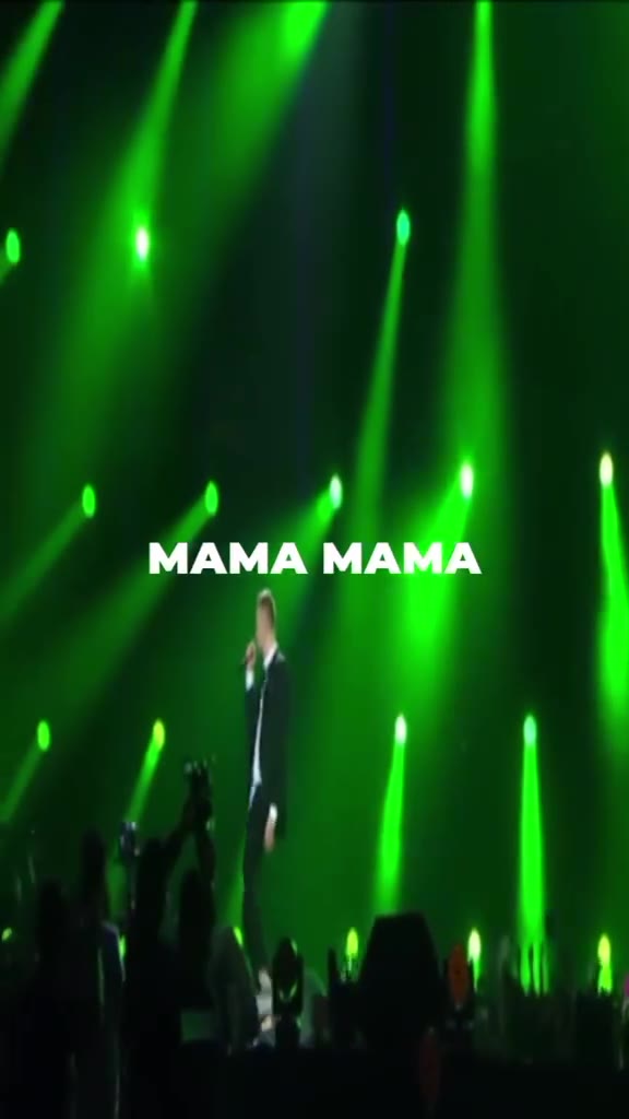 МАМА МАМА