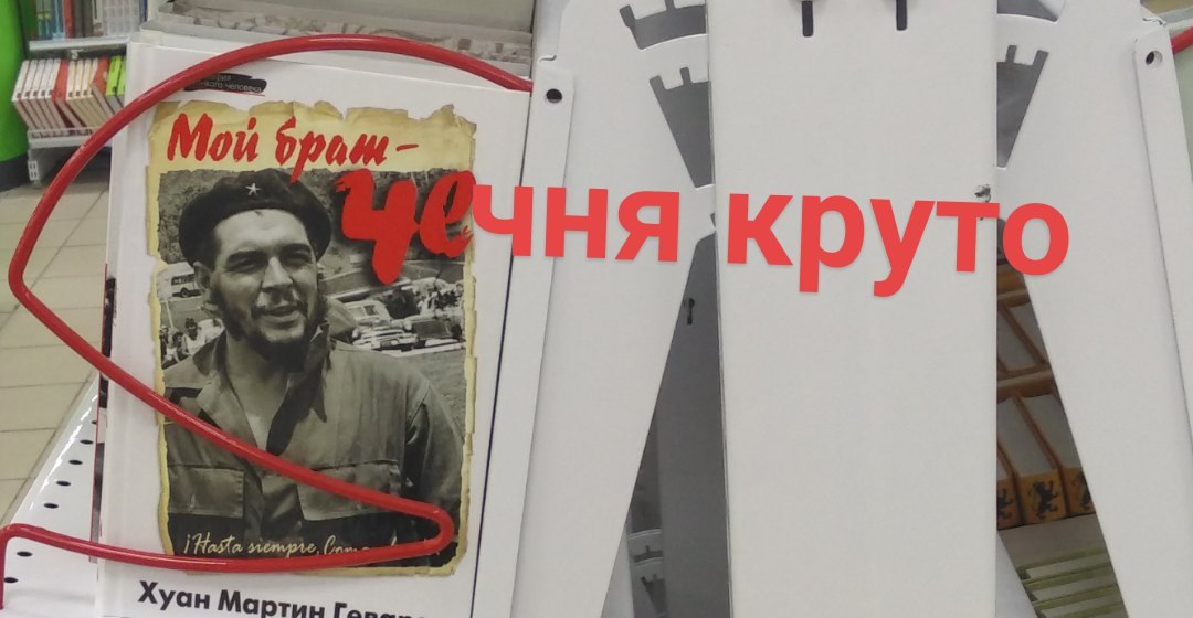 Mou 7 Хуан Мартин