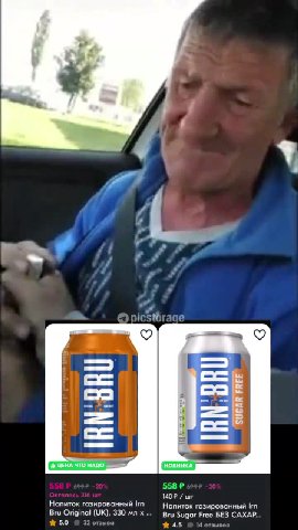 Напиток газированный In Нопиток газированный Irn Bru Original (UK), 330 мл x Bru Sugar Free БЕЗ САХАР... Ww 50 2 отзыва was 4 oTmino