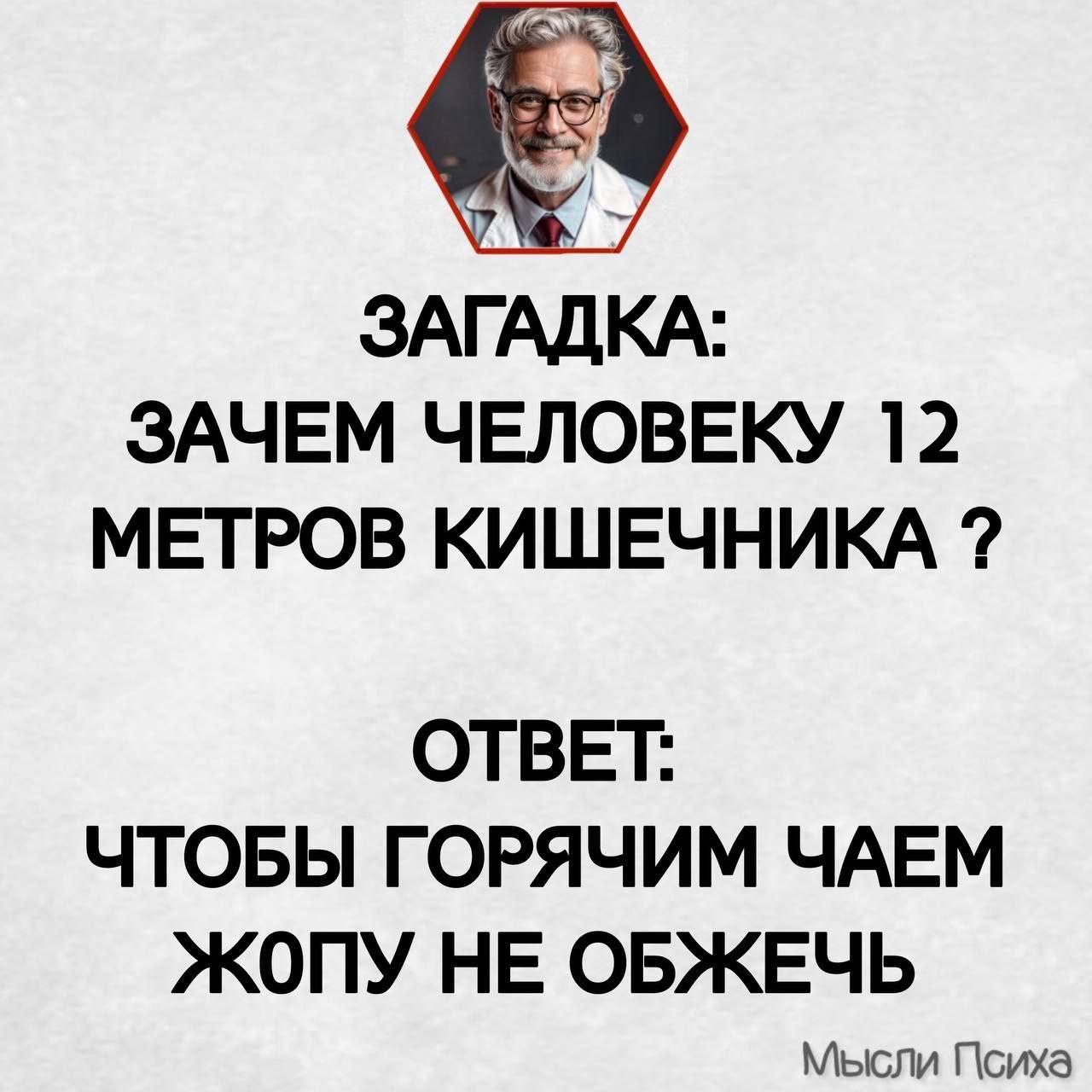 МЕМЫ ОТ БИМО