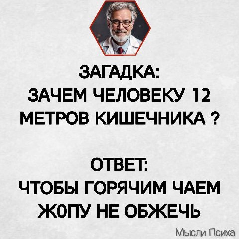 МЕМЫ ОТ БИМО