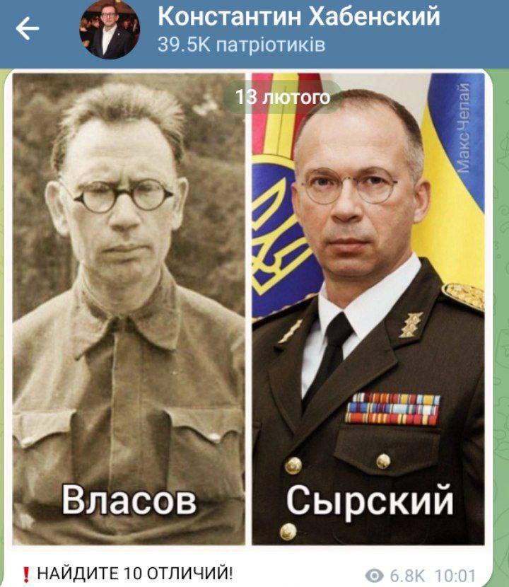 Константин Хабенский 39.5К патрютикв 13 лютого A Власов Сырский НАЙДИТЕ 10 ОТЛИЧИЙ! 10:01