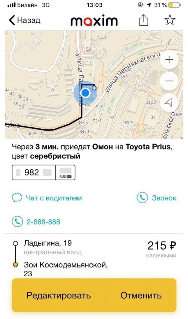 можно ненадо..