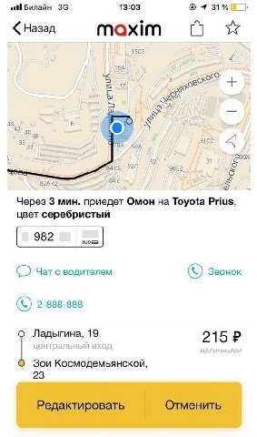 можно ненадо..