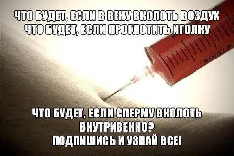 BOSAYK иголку ЧТО БУДЕТ, ПОДПИШИСЬ И УЗНАЙ BCE!
