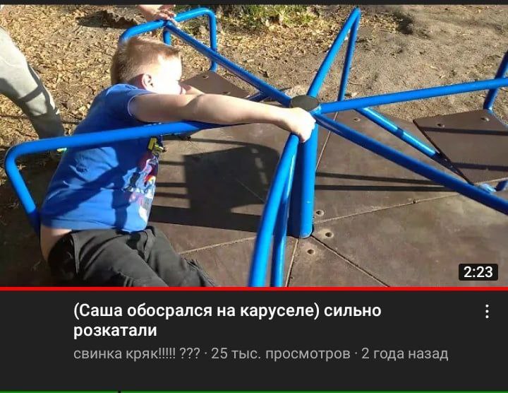 4 a (Саша обосрался каруселе) сильно розкатали свинка кряк!!! 22? 25 тыс. просмотров 2 года назад